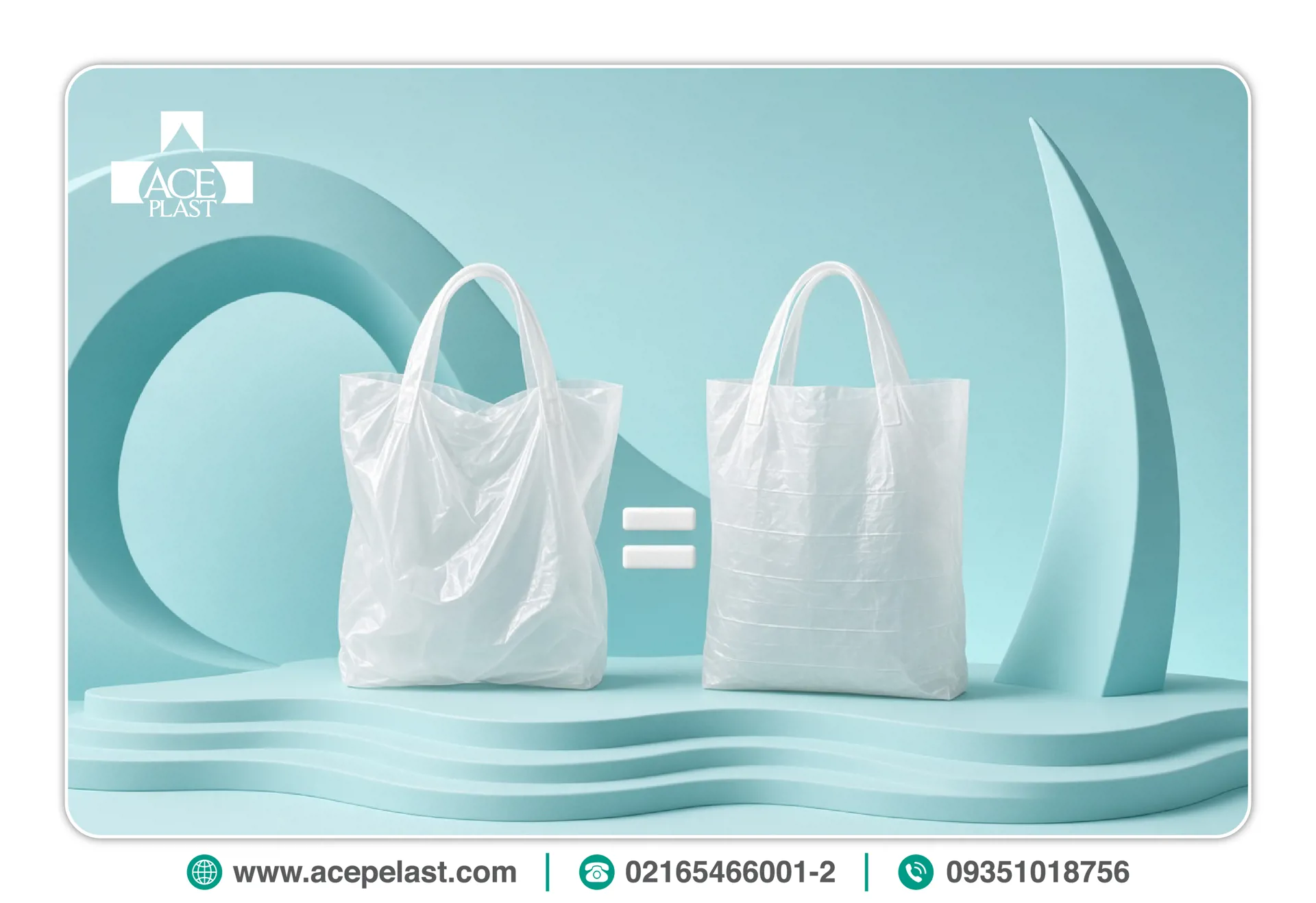 تفاوت نایلون و نایلکس
